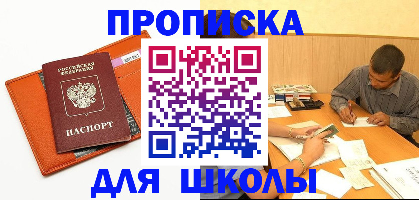 форма 3 в Ак-Довураке