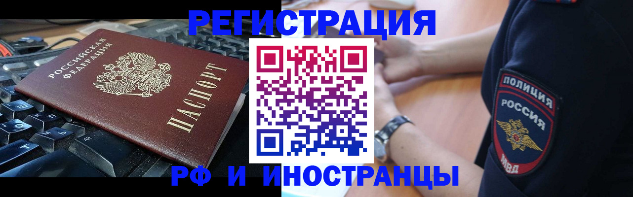 пропишу в квартире в Ак-Довураке